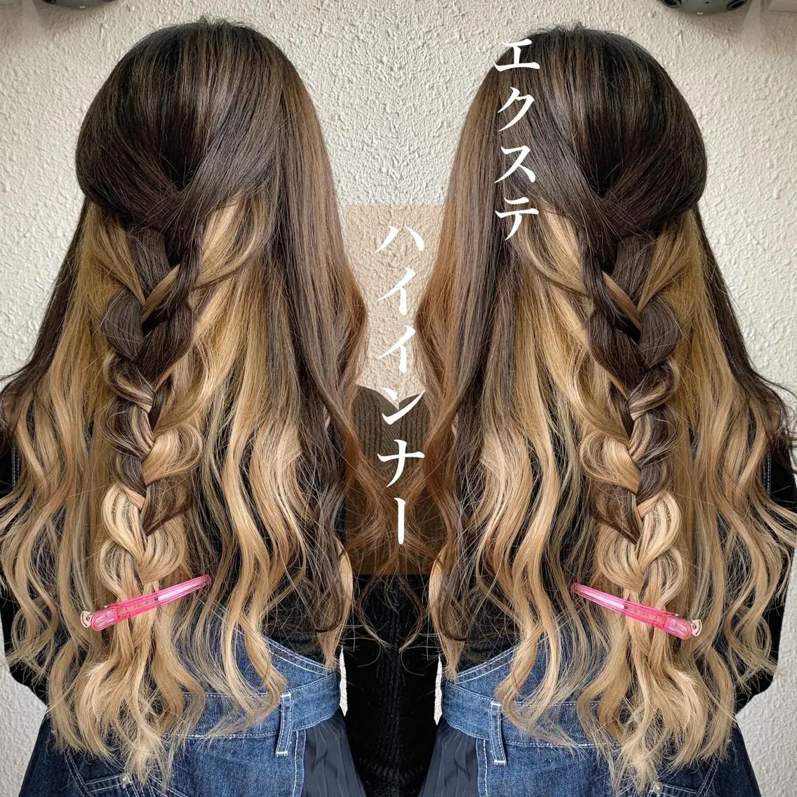 ロング eye エクステ専門店Rのヘアスタイル