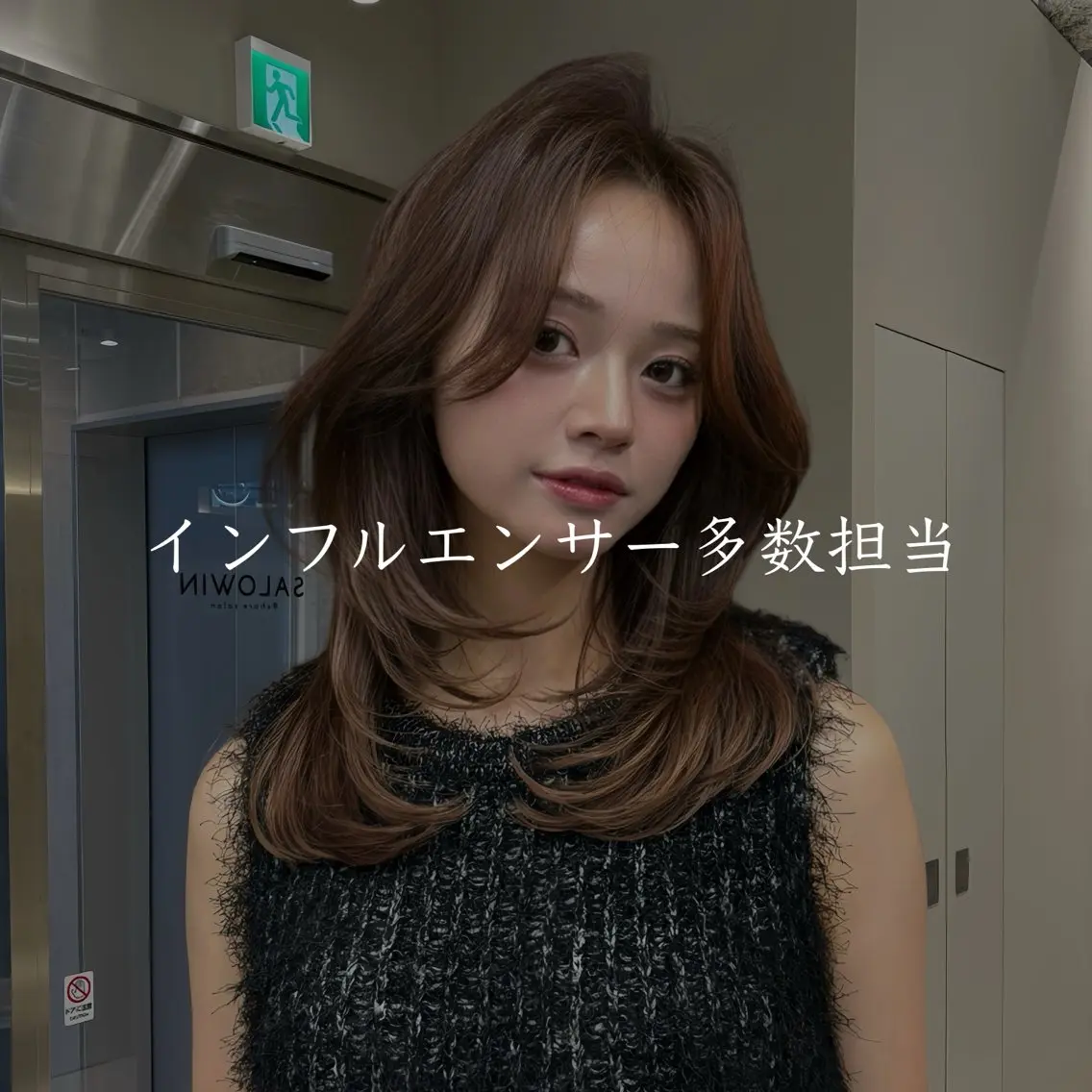 セミロング カラー カット ヘアカラー トリートメント 新宿/レイヤーカット 髪質改善/小顔見せのヘアスタイル