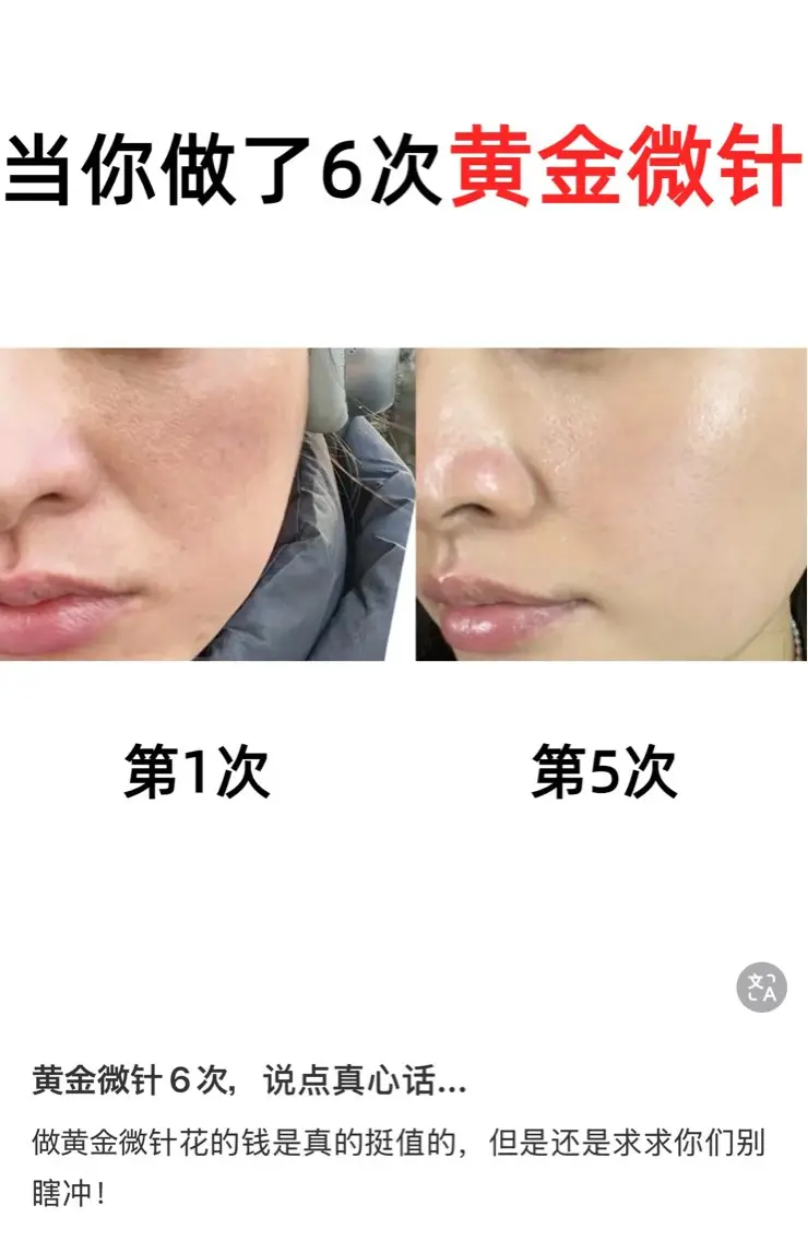 マツエク・マツパ エステ リラク 愛維美水光美肌専門店 メンズレディースokのエステ・リラクイメージ