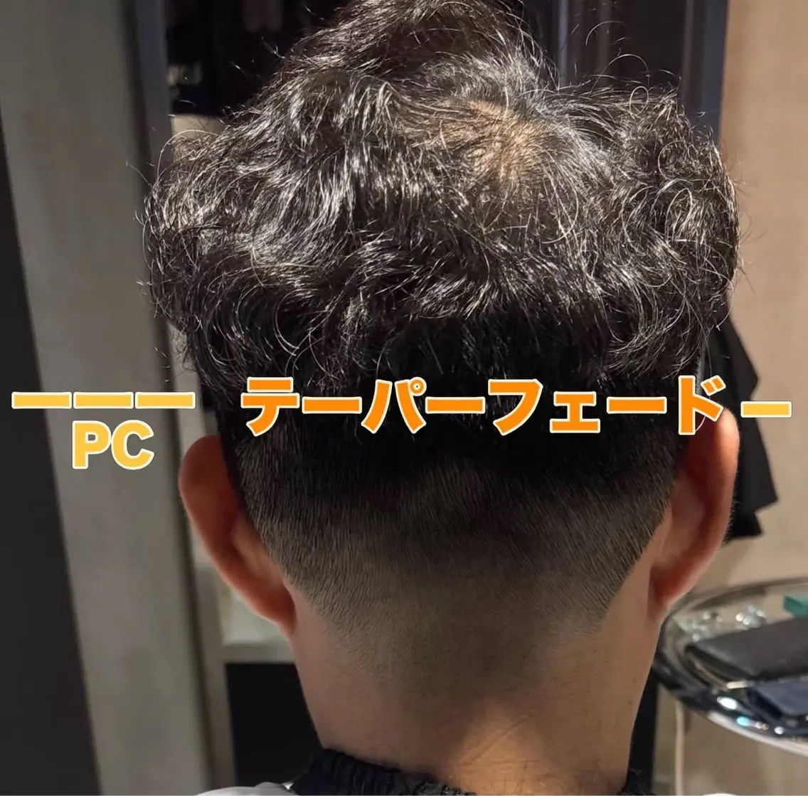 メンズ フェードカット メンズ美容師 SOUTAのヘアスタイル