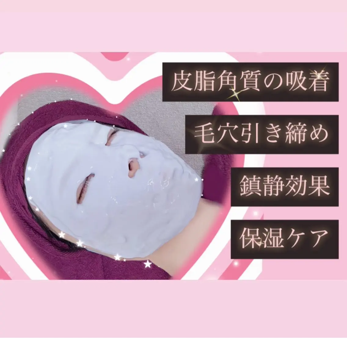脱毛 プライベートサロン Avenirのエステ・リラクイメージ