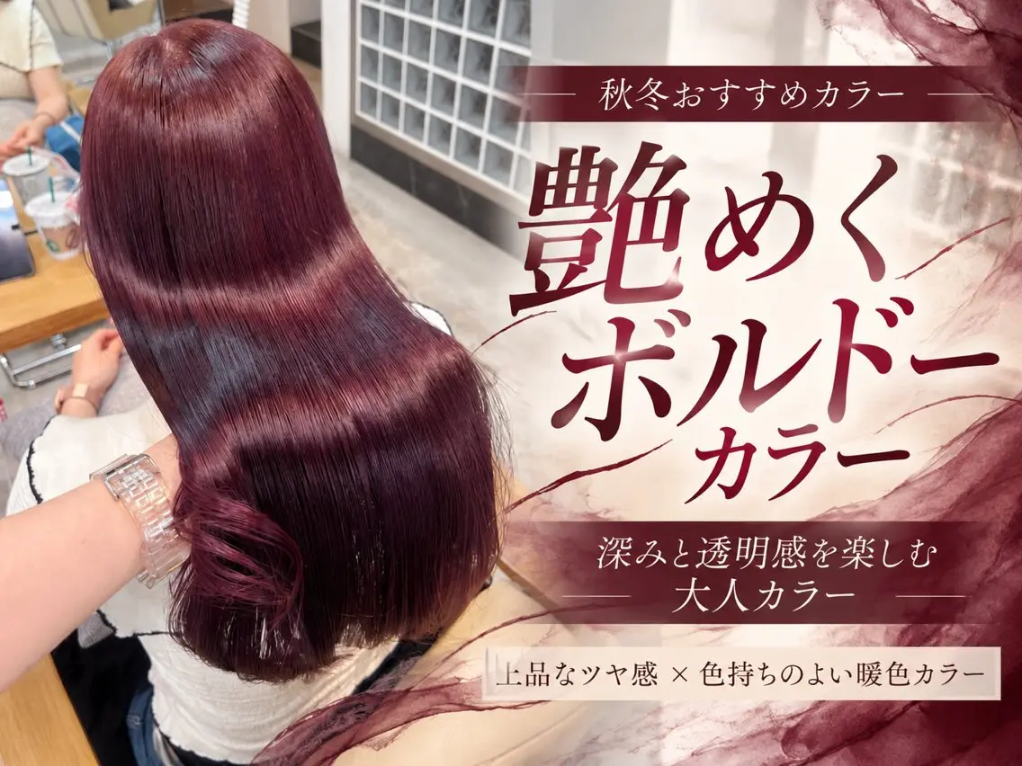 ロング カラー 切りっぱなしボブ ベージュカラー ブリーチ ダブルカラー グレージュ カット ヘアカラー トリートメント 小顔矯正/レイヤー 透明感カラー✨生真のヘアスタイル