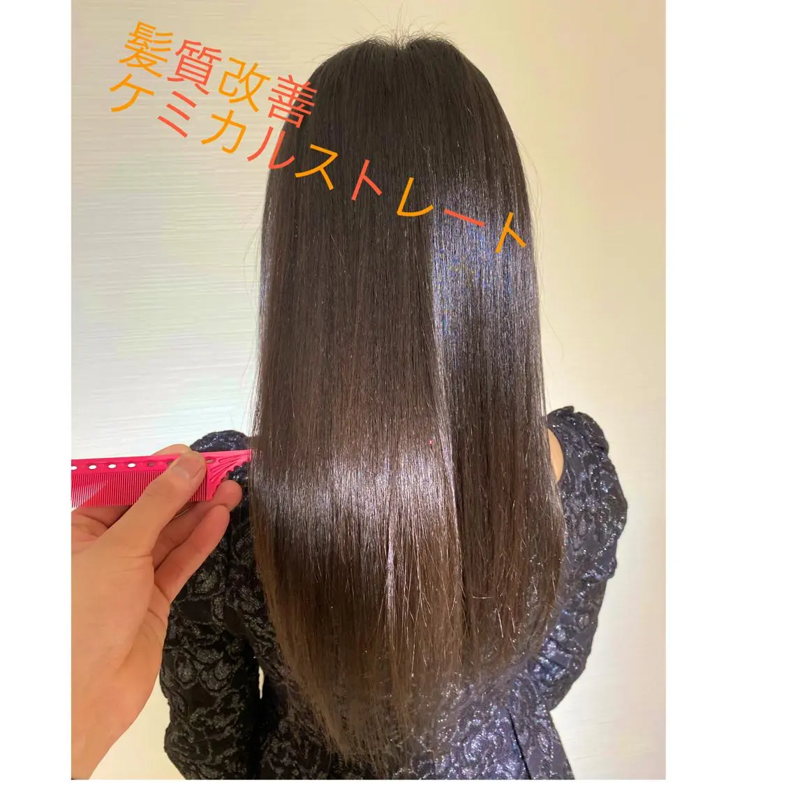ミディアム 髪質改善 縮毛矯正 トリートメント 🌟髪質改善 平本雄大🌟のヘアスタイル