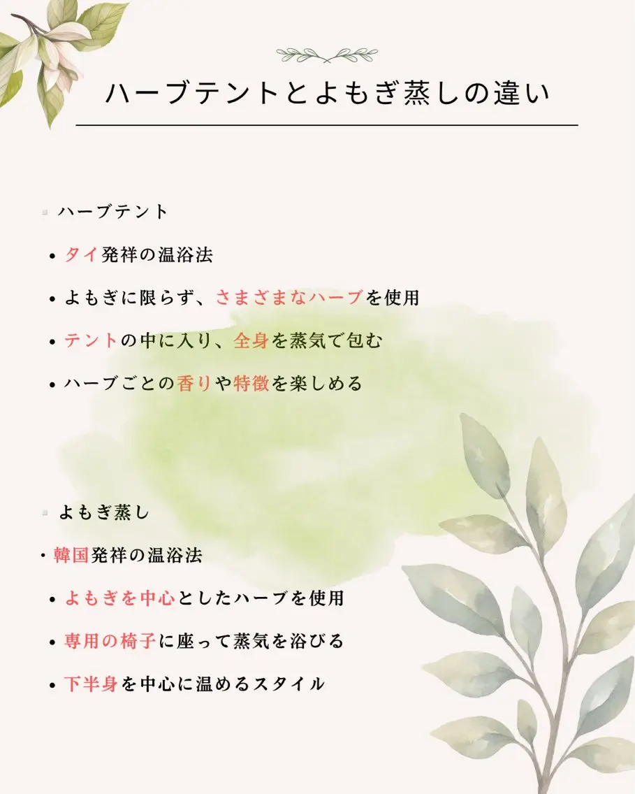 ilohapetit 澪のエステ・リラクイメージ