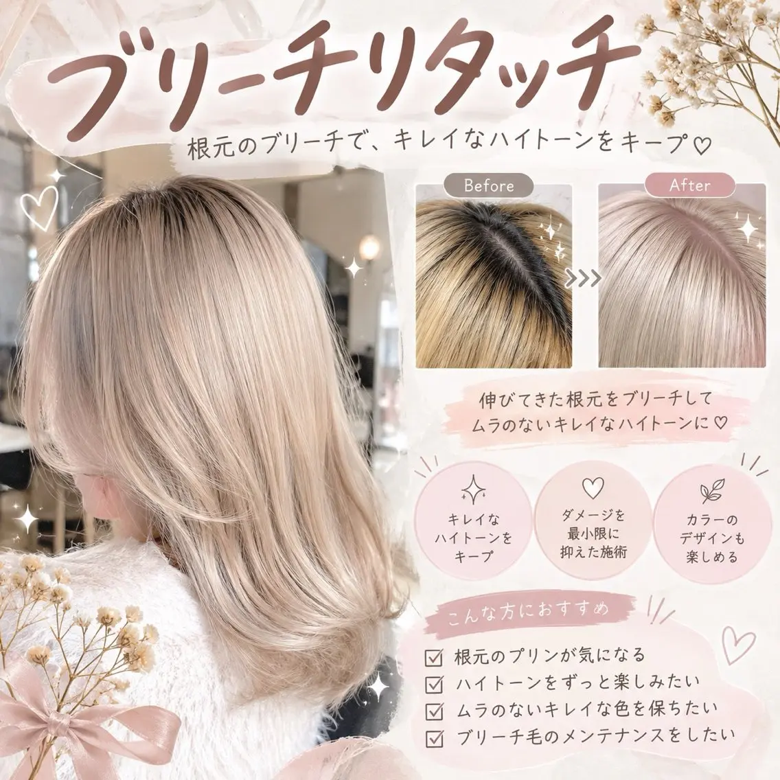 カラー ヘアカラー 🌈Wカラー/縮毛 矯正/なのは🌷のヘアスタイル