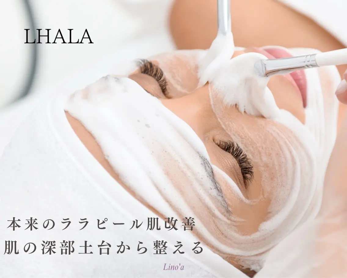 エステ Salon💫 Lino'a柏店のエステ・リラクイメージ
