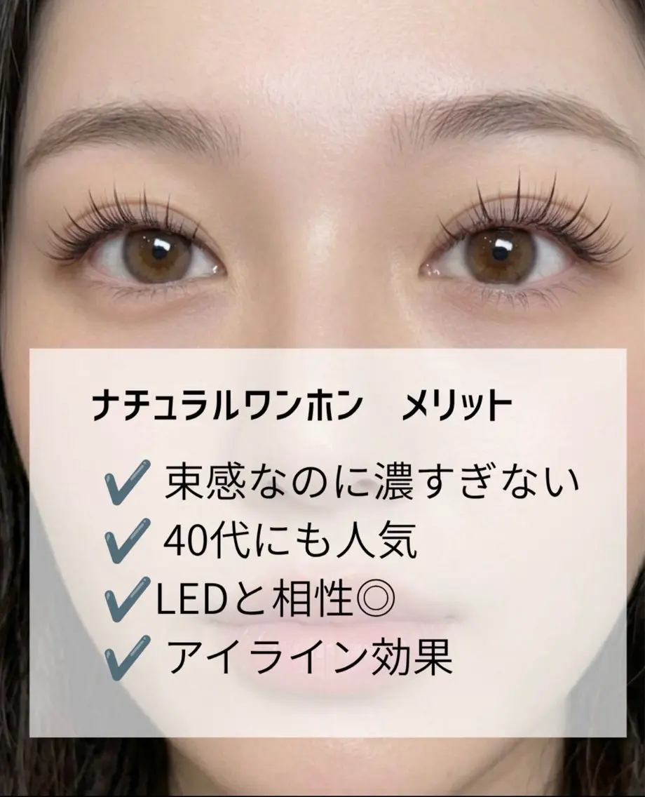 マツエク・マツパ VELISSE EYELASHのマツエク・マツパデザイン