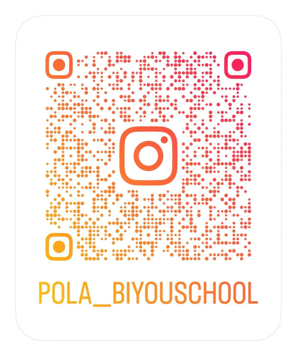 POLA なんば千日前店のエステ・リラクイメージ