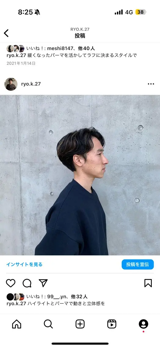 パーマ メンズ センターパート メンズパーマ IIZUKA RYOKEI🌿のヘアスタイル
