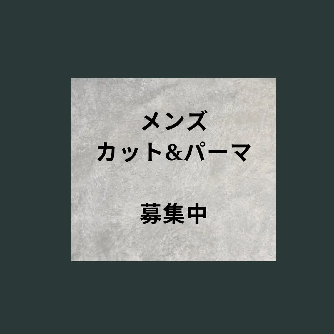 カット➕パーマの写真
