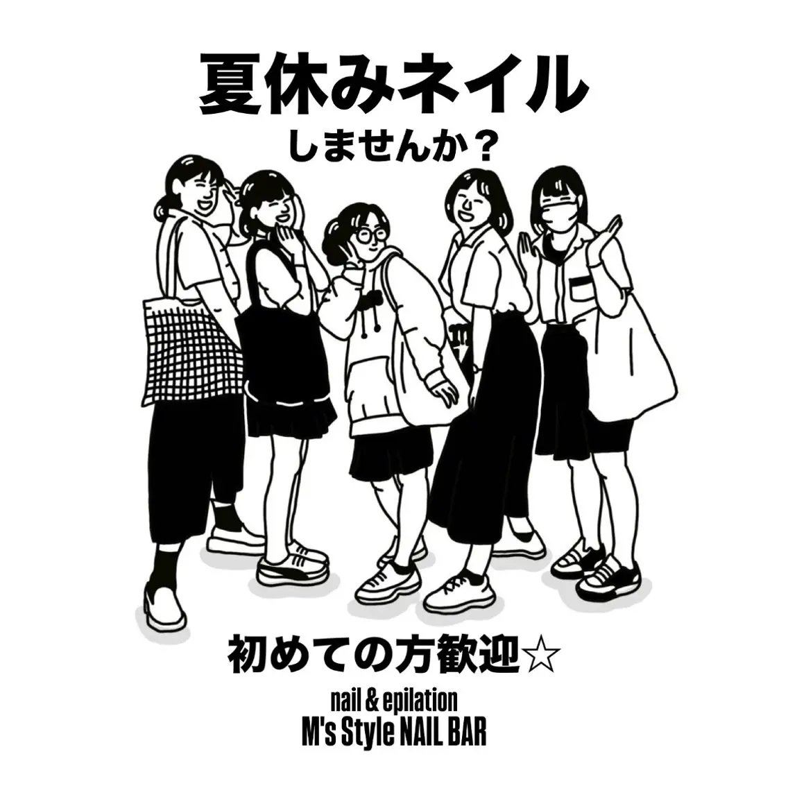 ネイル 成人式 フットネイル フレンチネイル ジェルネイル 韓国ネイル ハンドネイル M's Style NAIL BARのネイルデザイン