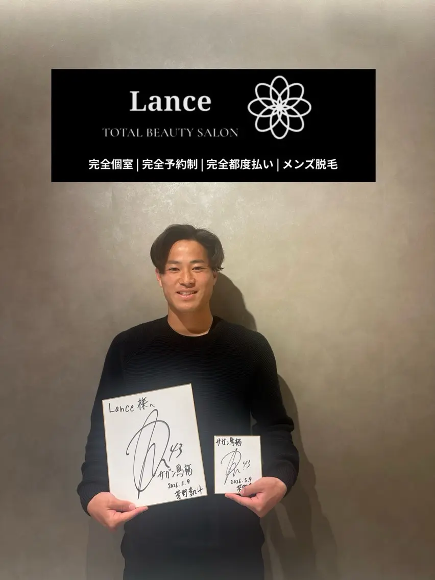 メンズ 脱毛 Lance天神今泉店 脱毛&ホワイトニングのその他イメージ