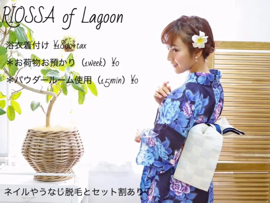 リオッサ  オブ ラグーン神戸店のエステ・リラクイメージ