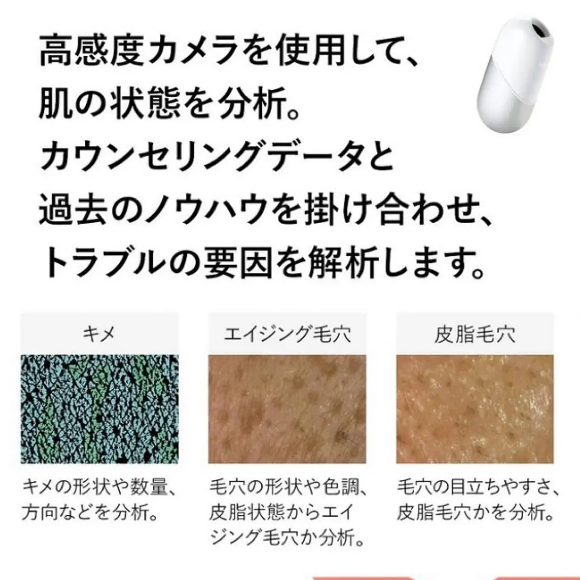 佐藤 美子のエステ・リラクイメージ