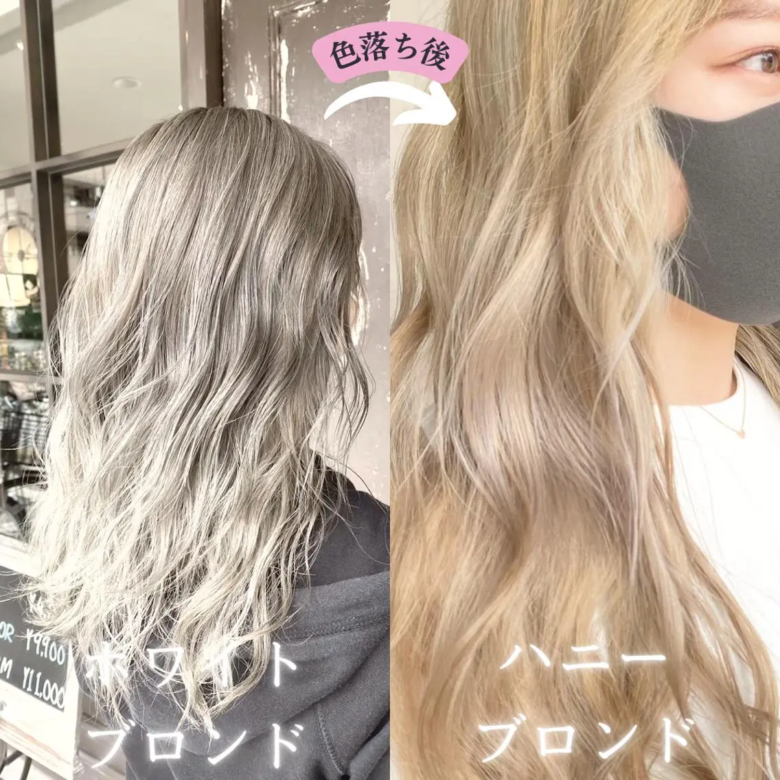ロング カラー アッシュ 透明感カラー グラデーションカラー ハイライトカラー インナーカラー 川越 輝梨奈のヘアスタイル