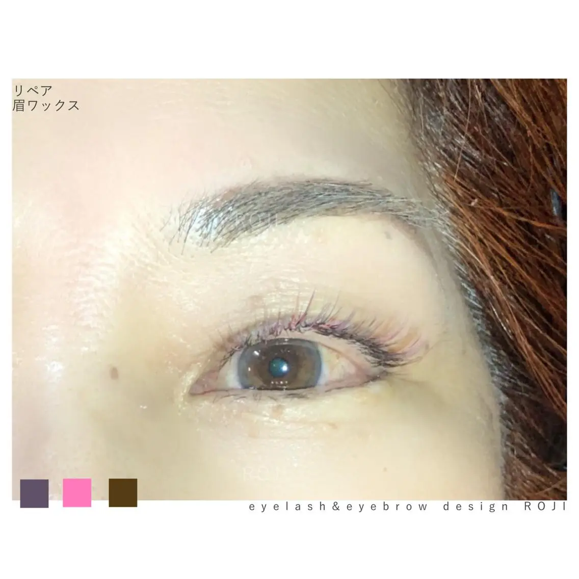 マツエク・マツパ アイブロウ 眉カラー マツエク まつエク&眉 ROJIのマツエク・マツパデザイン