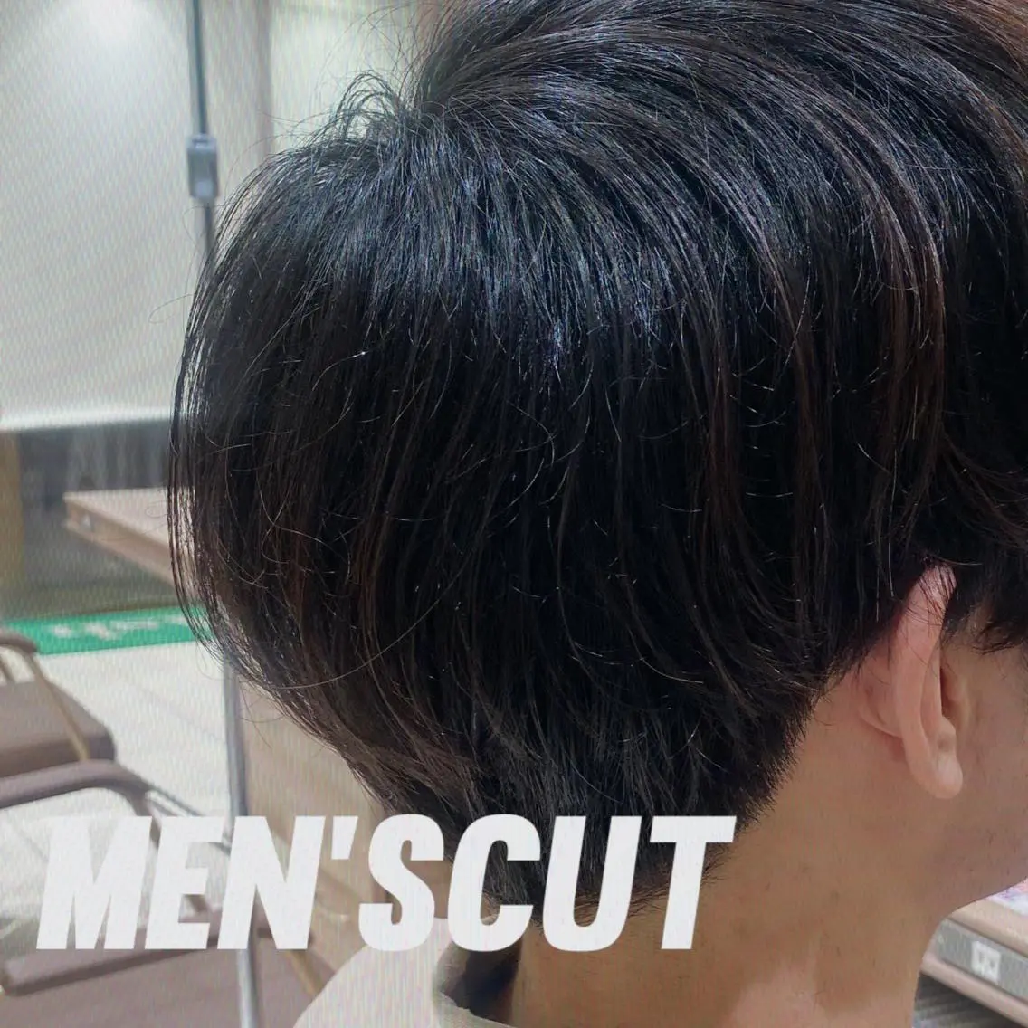 メンズ 技術モデル募集中 🩶村嶋 彩のヘアスタイル