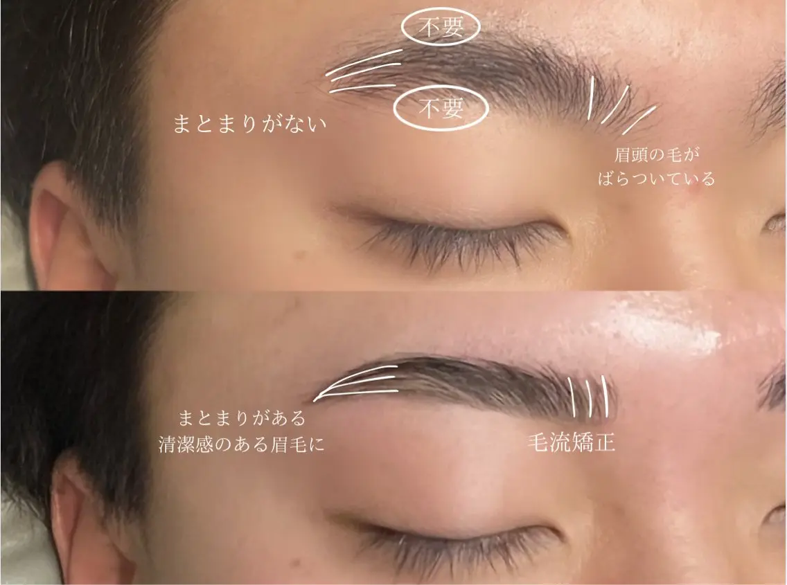 アイブロウ 寄り添い眉師✨ kokoroの眉毛・アイブロウイメージ