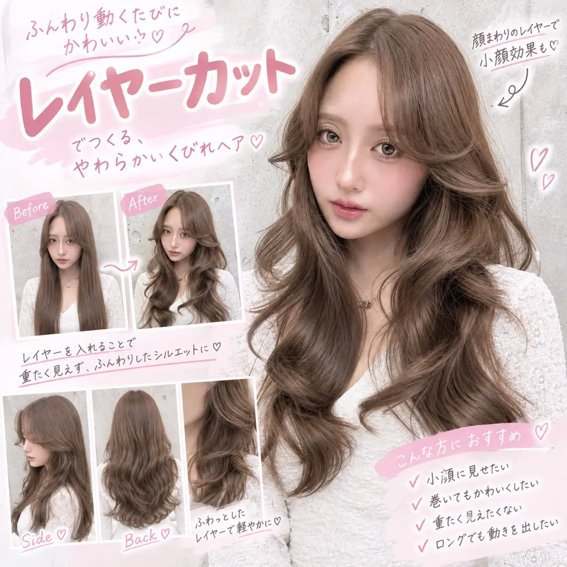 ロング レイヤー/ ダブルカラーセナ🎀のヘアスタイル