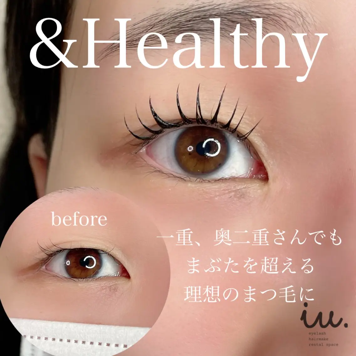 マツエク・マツパ 🤍二条城北iu. /IKUHOのマツエク・マツパデザイン