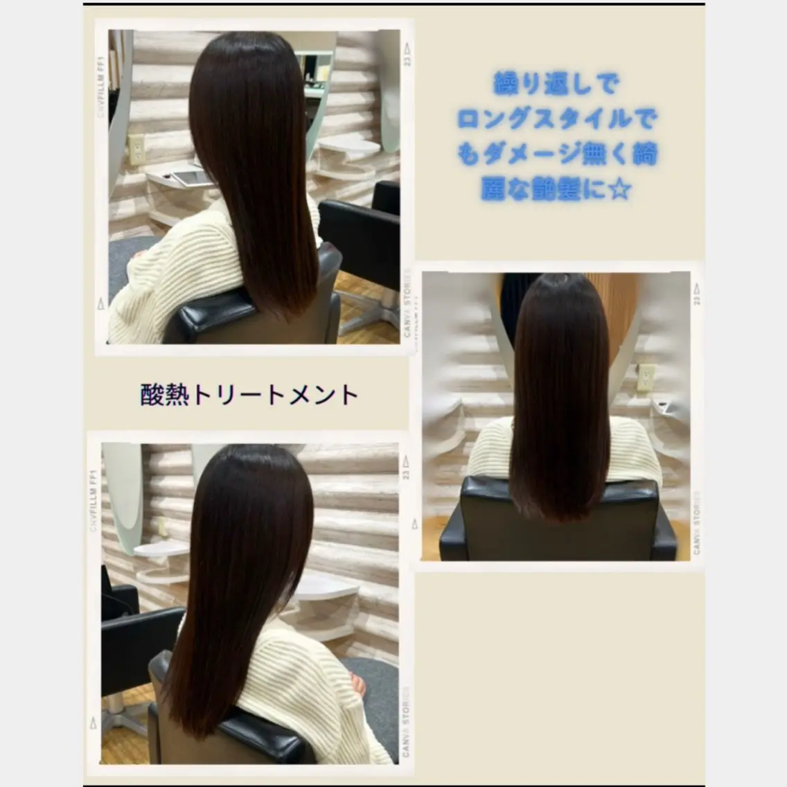 ロング カラー 髪質改善 カット トリートメント KON|ごまかさない 艶。酸熱×精密カットのヘアスタイル