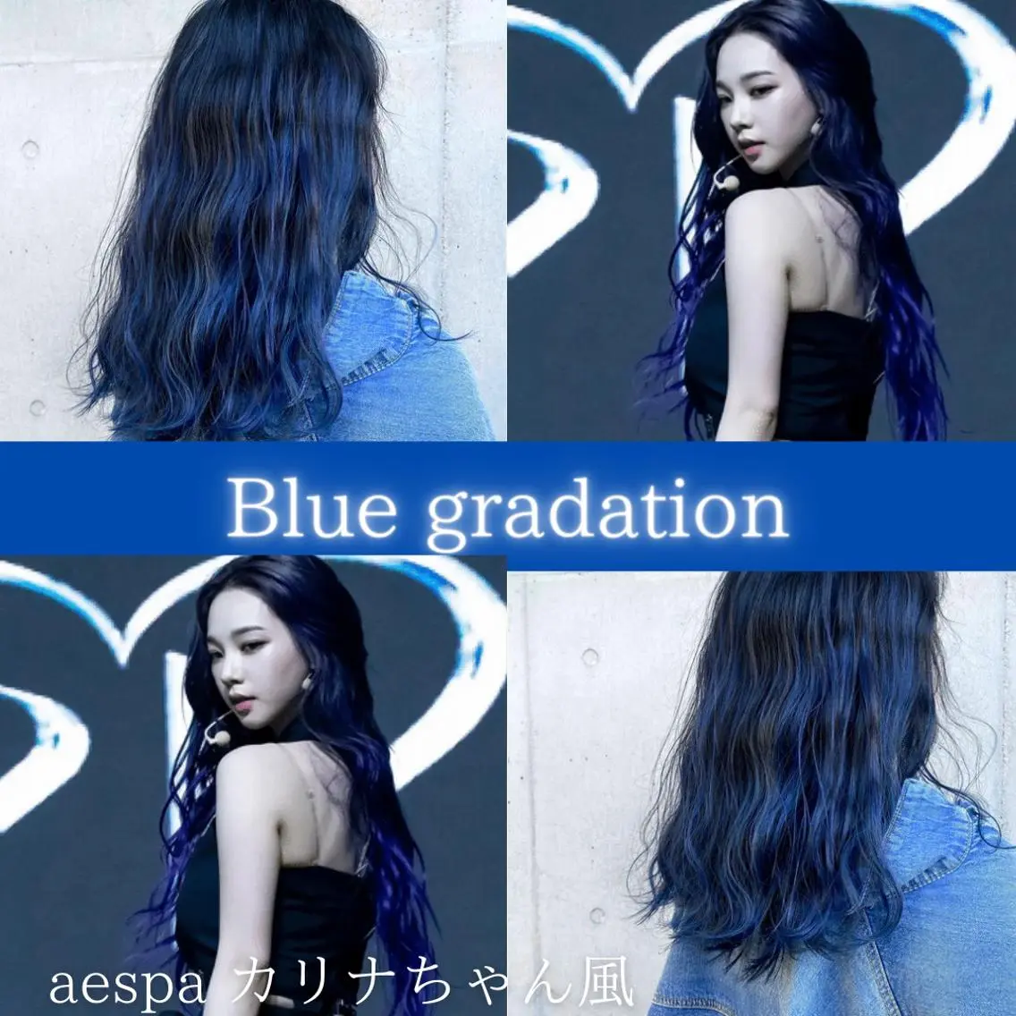 ロング カラー バレイヤージュ ブルーカラー レイヤーカット ヘアカラー 川越 輝梨奈のヘアスタイル