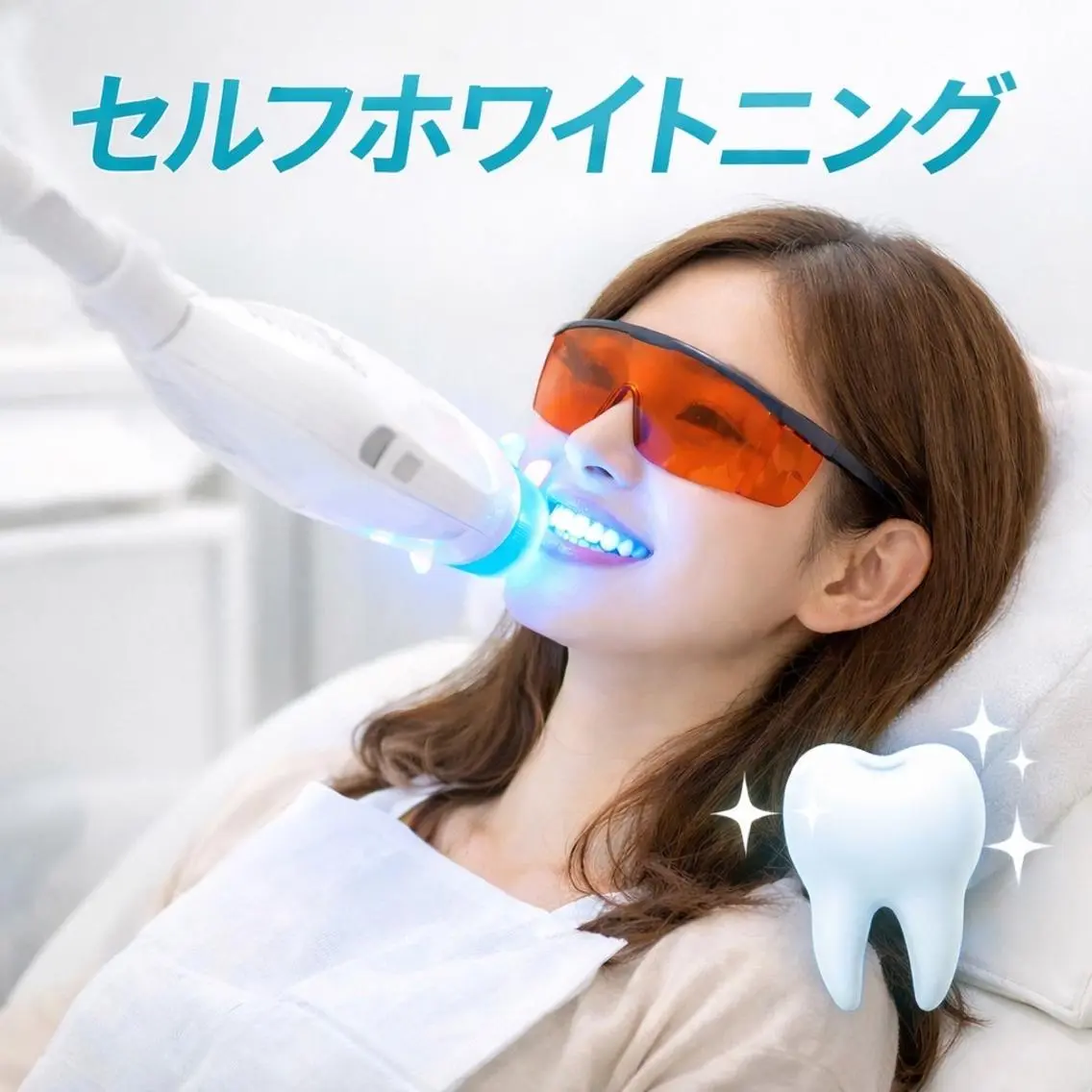 エステ リラク ホワイトニング ショップ船橋2号店のエステ・リラクイメージ