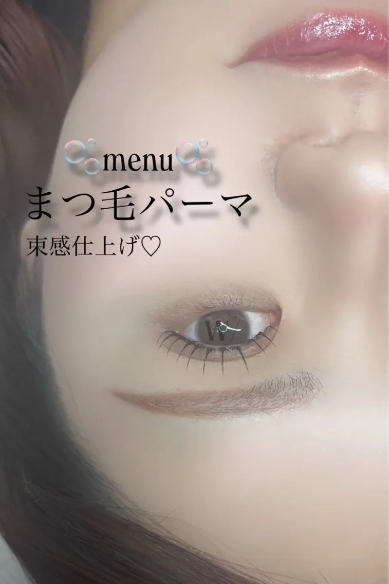 マツエク・マツパ 水越 花央のマツエク・マツパデザイン
