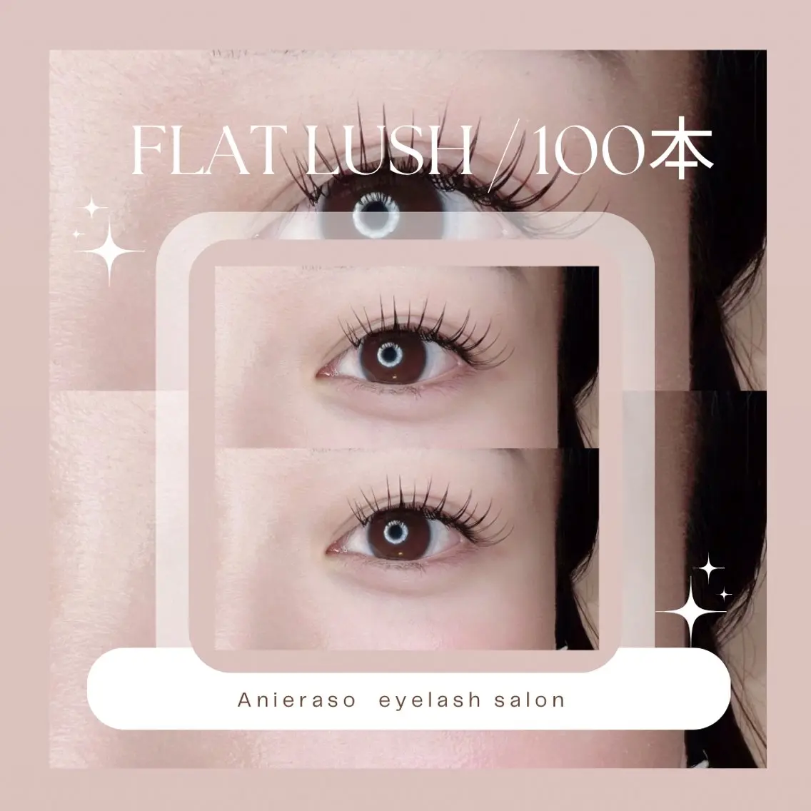 マツエク・マツパ マツエク Anieraso eyelashのマツエク・マツパデザイン