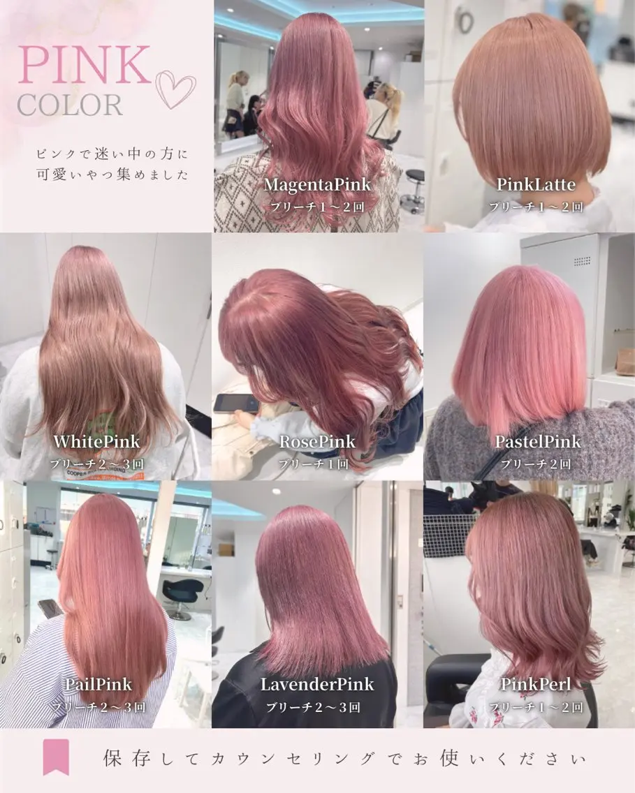 カラー ヘアカラー トリートメント SHIKI押上 ハラサワアヤカのヘアスタイル