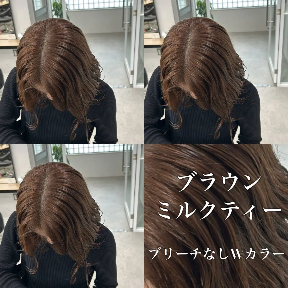 ロング メンズ ヘアカラー トリートメント 艶感ミルクティー🤍 色落ち綺麗🤍ともやのヘアスタイル
