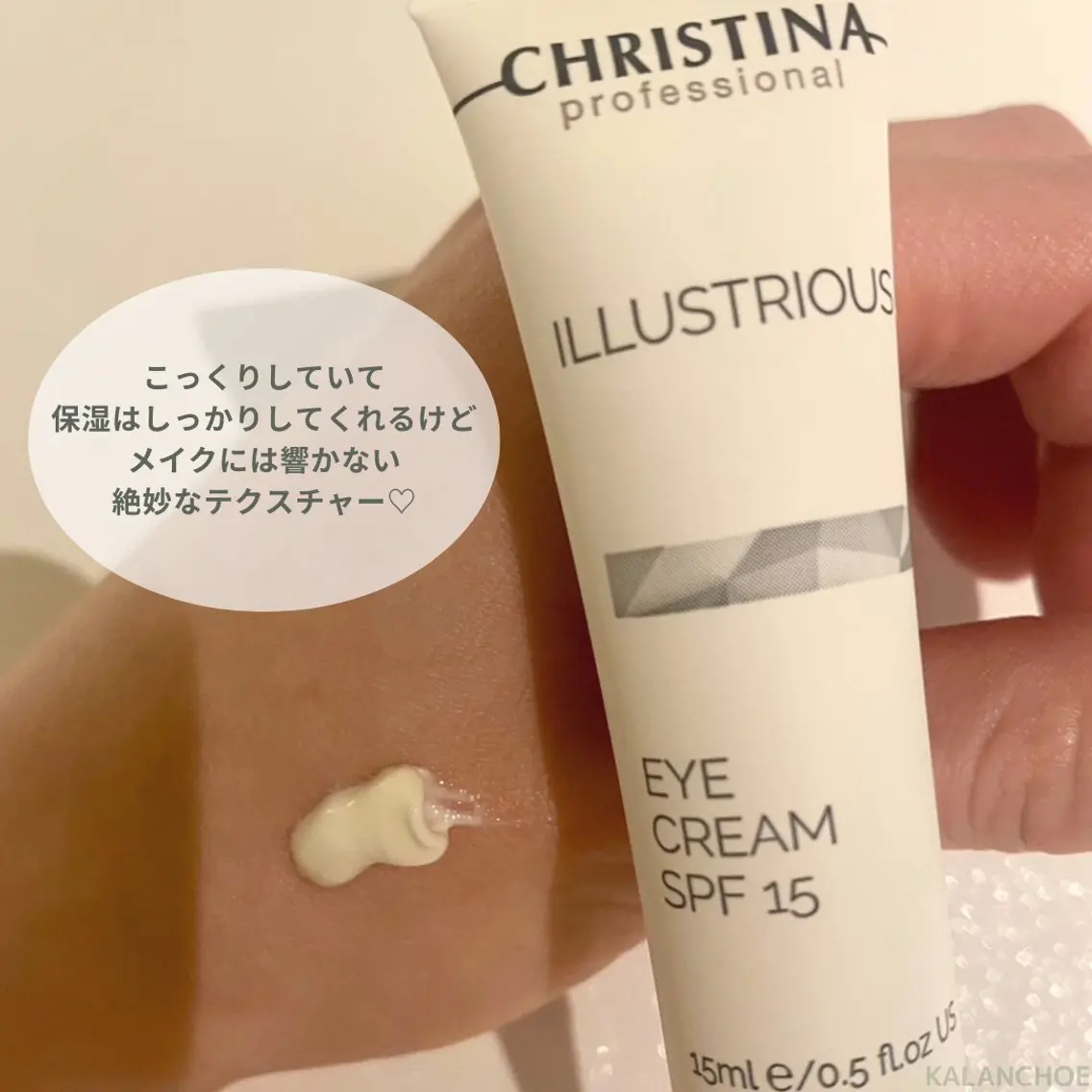 エステ 肌質改善 KALANCHOEのエステ・リラクイメージ