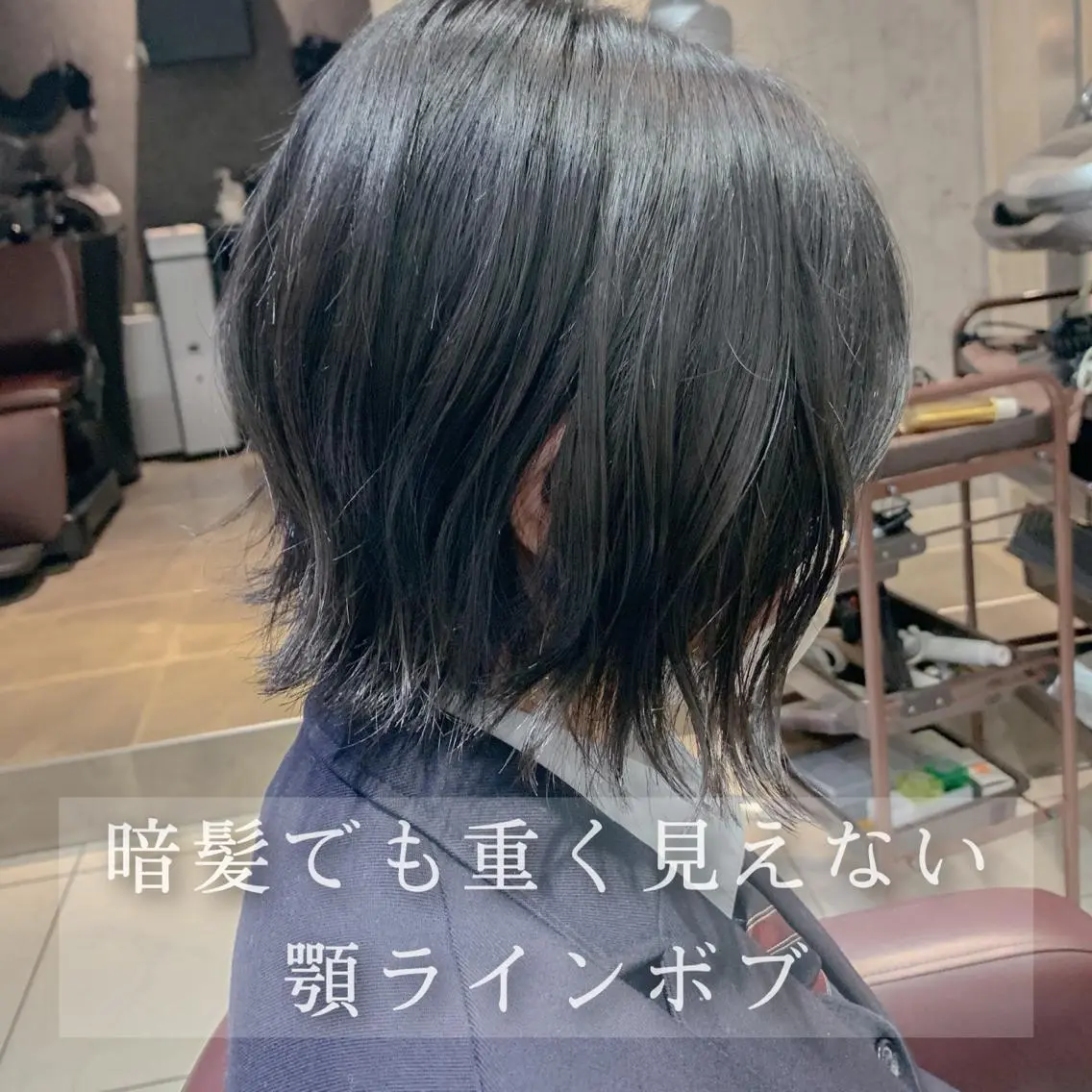 ショート ボブ カット トリートメント ヘアセット 美髪矯正 特化　川田のヘアスタイル