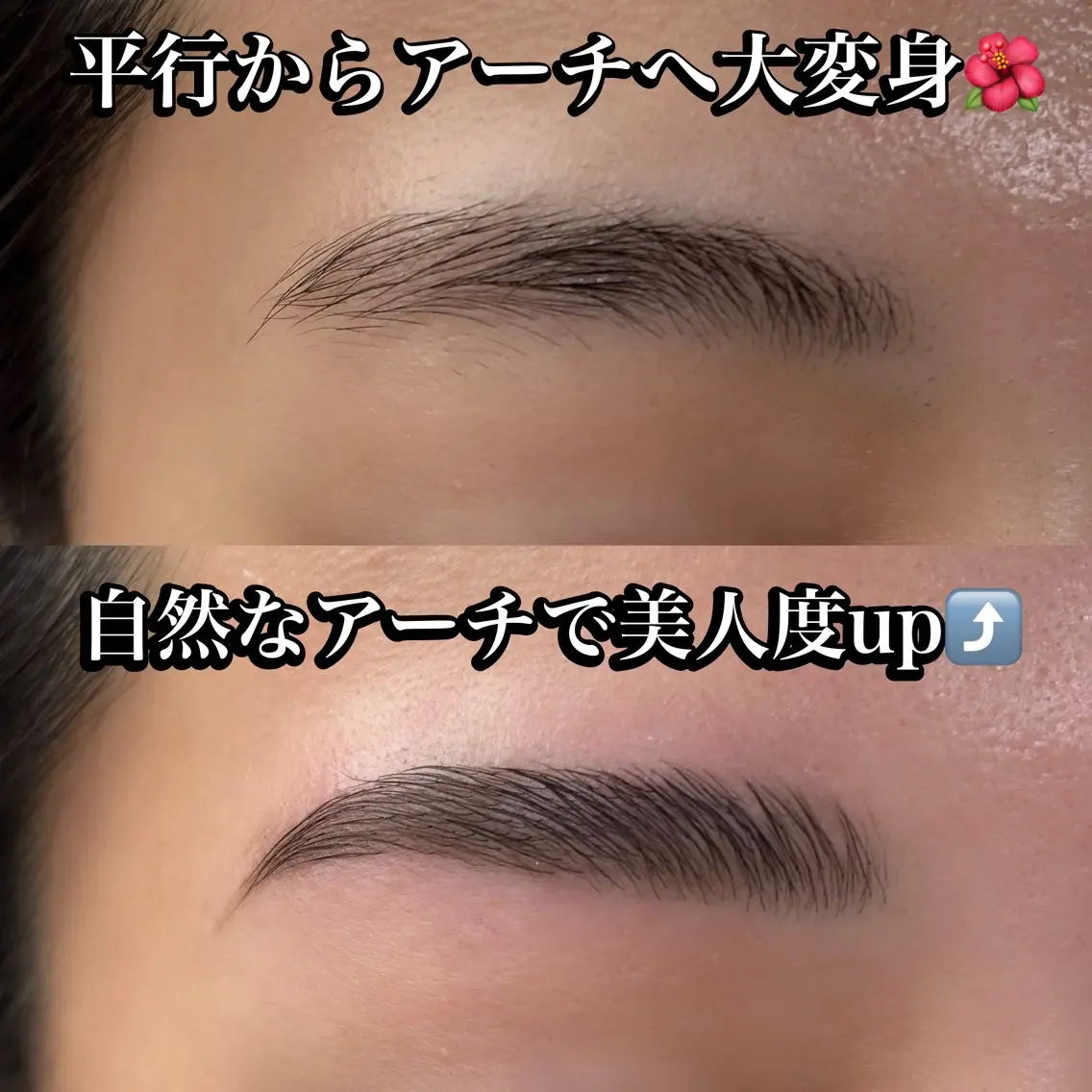 アイブロウ 海外風眉毛特化🤎 Nanase.libの眉毛・アイブロウイメージ
