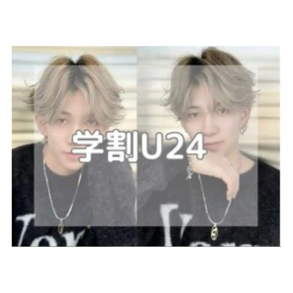 【ミニモ学割U24】 爽やかメンズカット+眉カットの写真