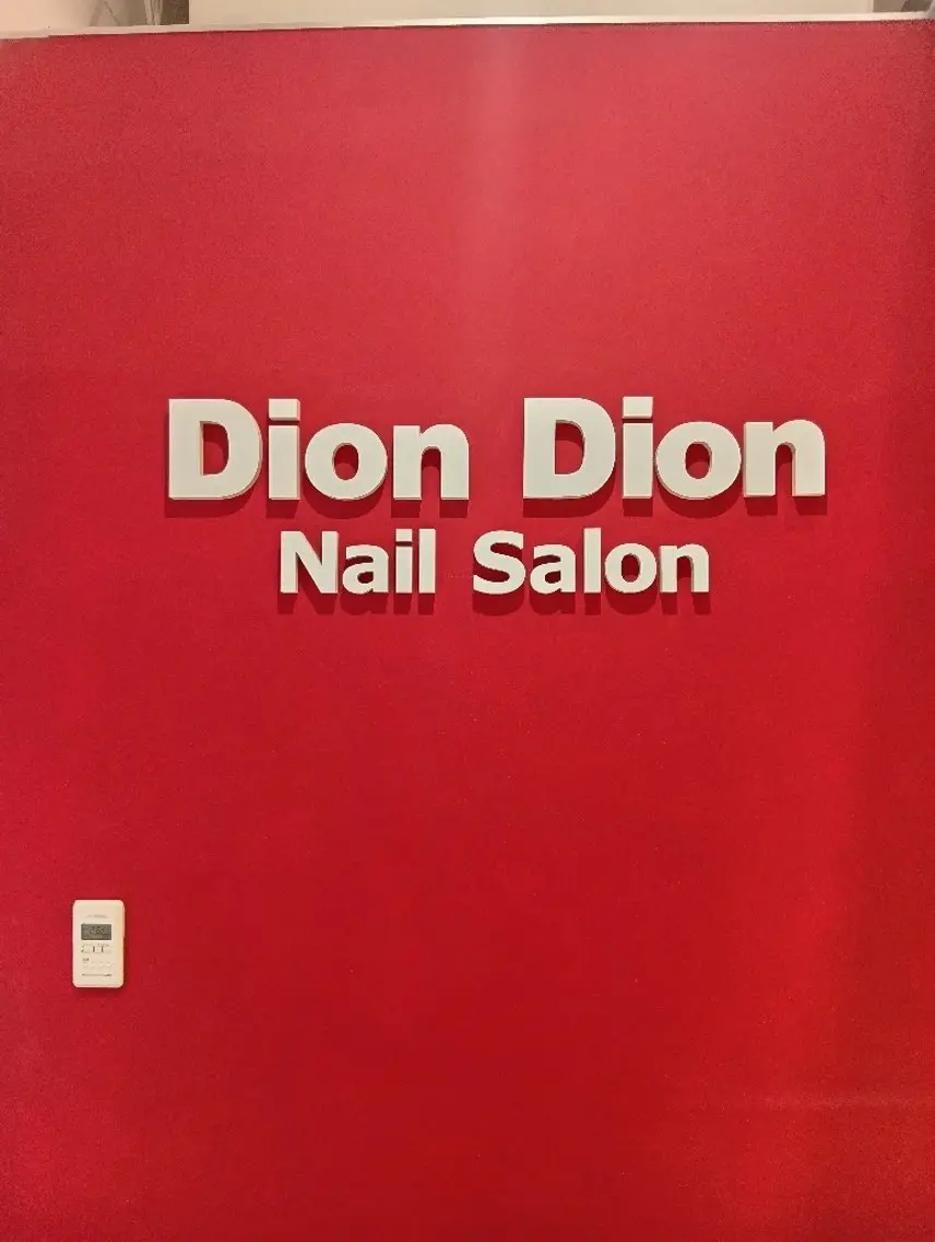 ネイル DionDion 六甲道店のネイルデザイン
