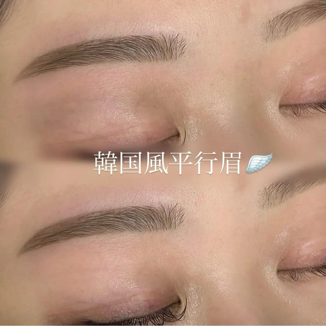 【人気No.2】🌼美眉アイブロウワックス(wax+眉カット+間引き+メイク)🌼の写真