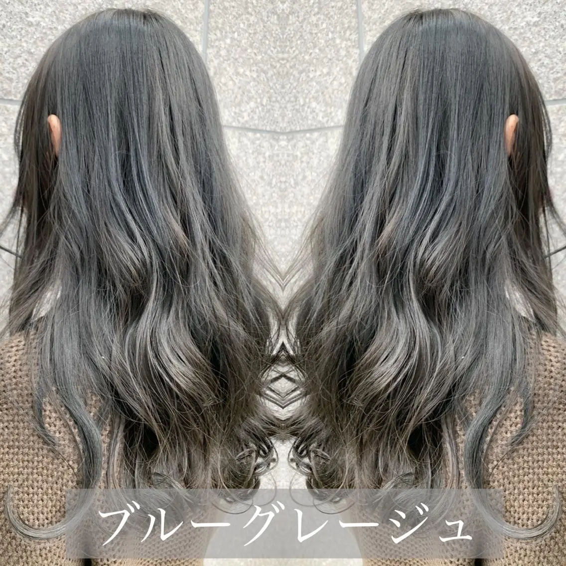 ロング ヘアカラー H (エイチ) 烏丸御池店のヘアスタイル