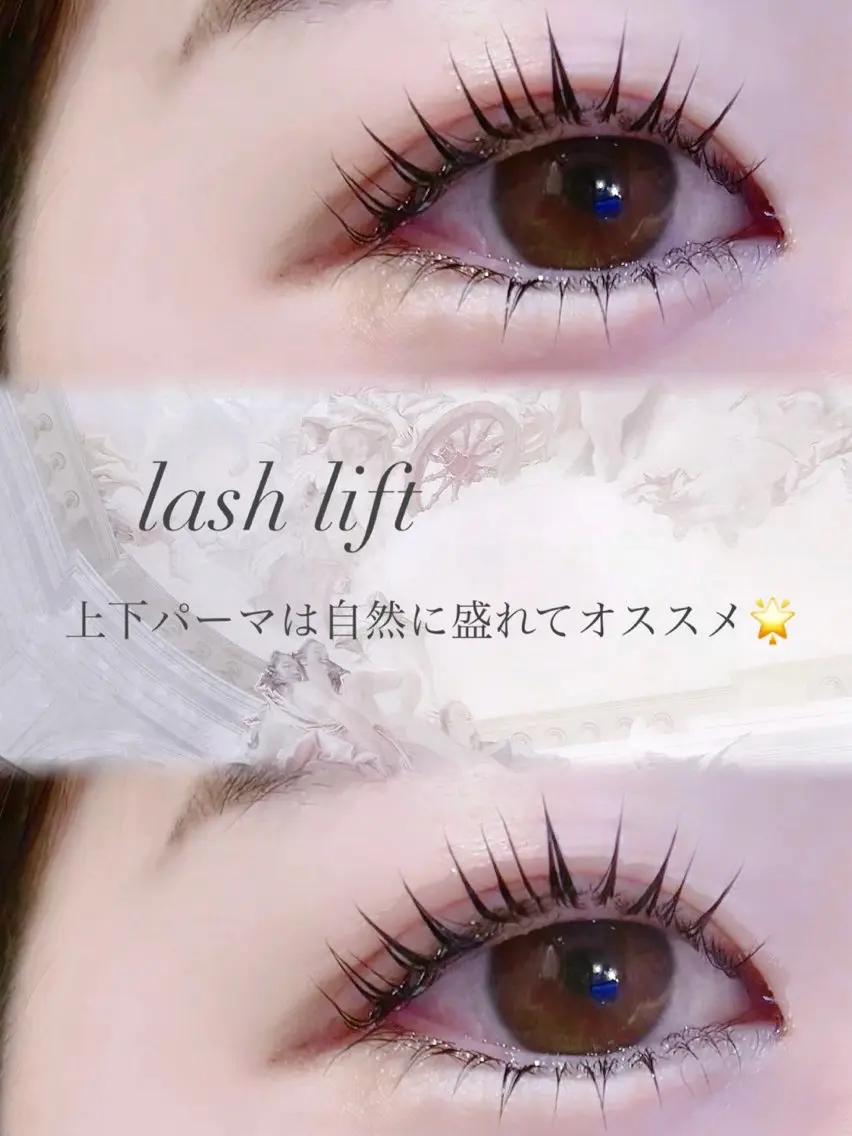 上下ラッシュリフト(自然に瞳の印象アップ)の写真