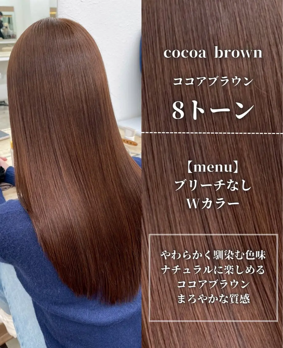 ロング カラー ブリーチ ブラウンカラー ブリーチなしカラー ヘアカラー トリートメント ナチュラルカラー/ ハイトーン AMIのヘアスタイル
