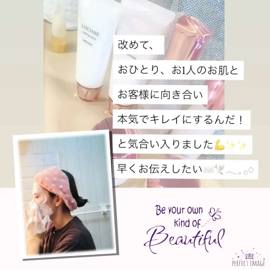 メナード熊本 嘉島のその他イメージ