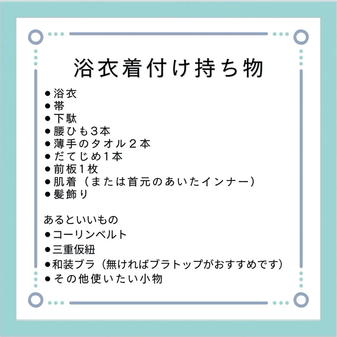 マツパ/髪質改善/ ラベゼ岩倉のマツエク・マツパデザイン