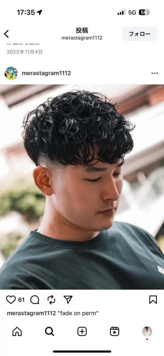 メンズ カット 社会人フェード特化 ／渋谷の雄大のヘアスタイル