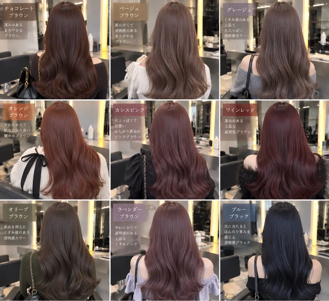 ロング カラー L.O.G みうのヘアスタイル
