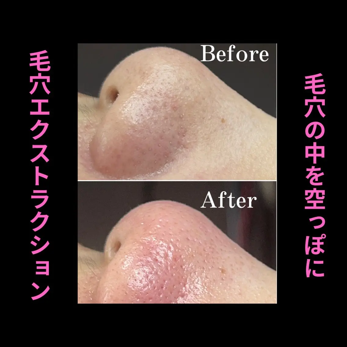 枝廣 貴子のエステ・リラクイメージ