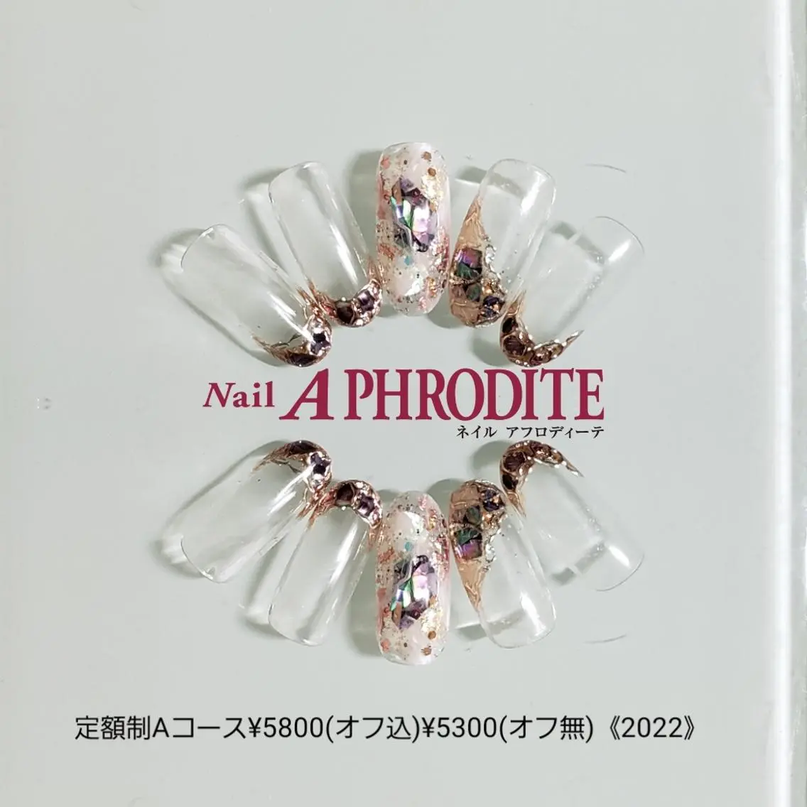 ネイル ジェルネイル 持ち込み ニュアンスネイル ソフトジェル ハンドネイル Nail  Aphroditeのネイルデザイン