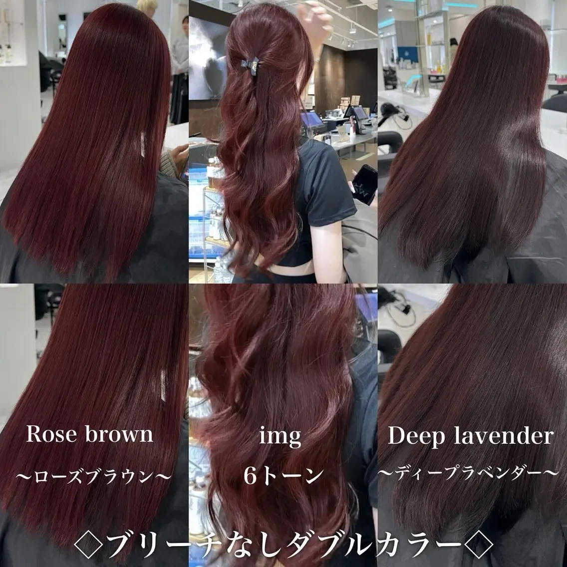 ロング カラー 🪽天神/うる艶 /トレンドヘア🪽のヘアスタイル