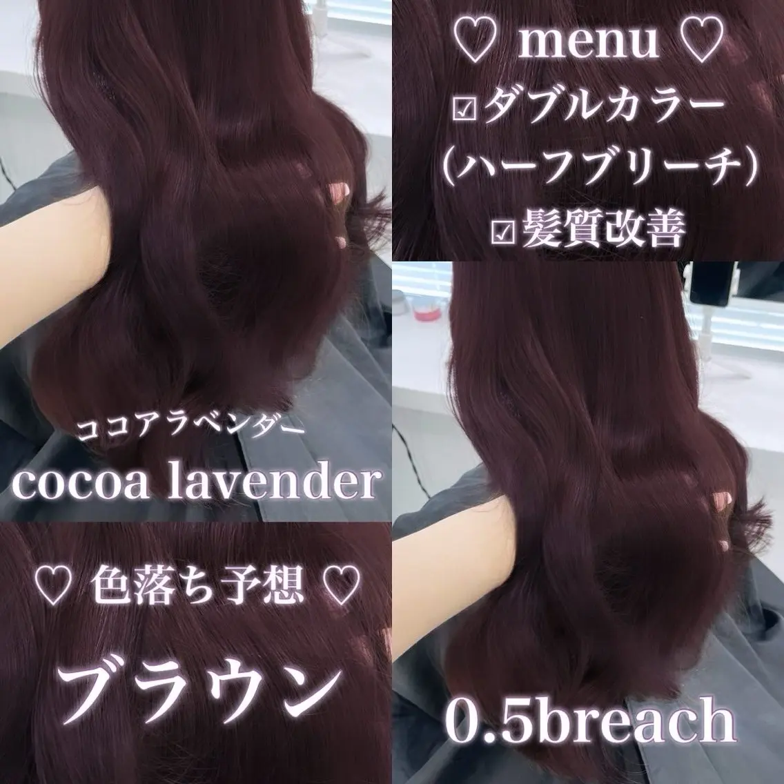 セミロング カラー ヘアアレンジ ブリーチ ラベンダーカラー ブリーチなしカラー ヘアカラー トリートメント 𝘳𝘺𝘰𝘬𝘢 髪質改善／ブリーチのヘアスタイル