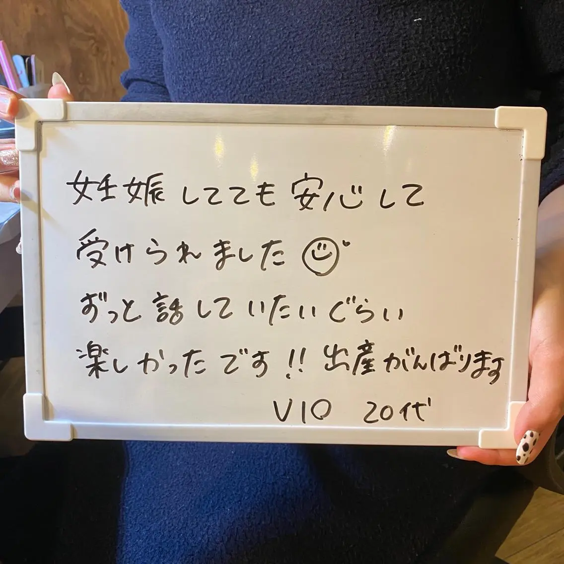 Re.lien 白子菜美のエステ・リラクイメージ
