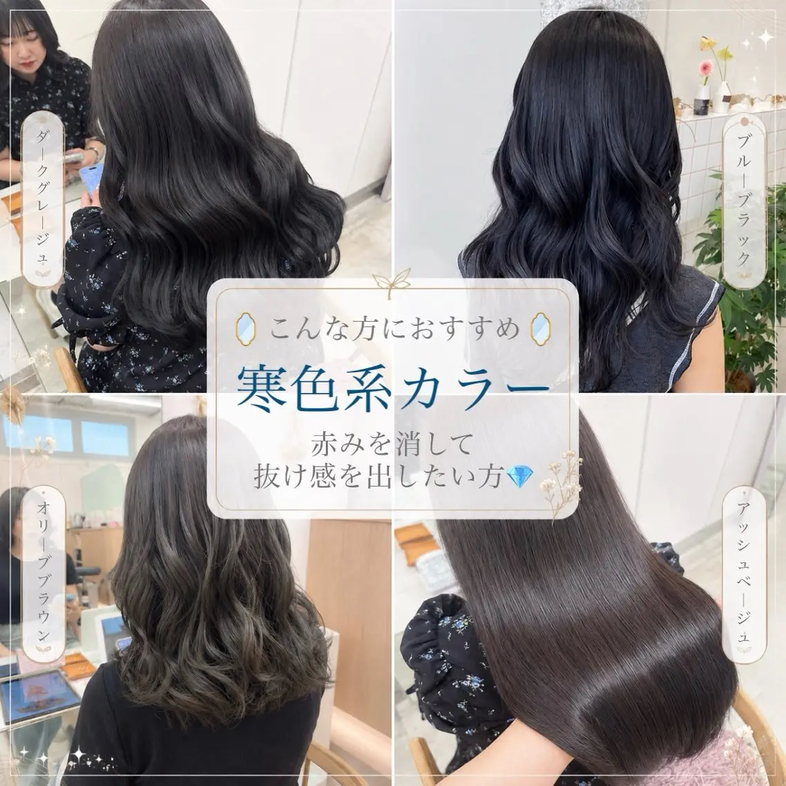 カラー ヘアカラー トリートメント 🌹花屋併設🌹 横山 洋幸のヘアスタイル